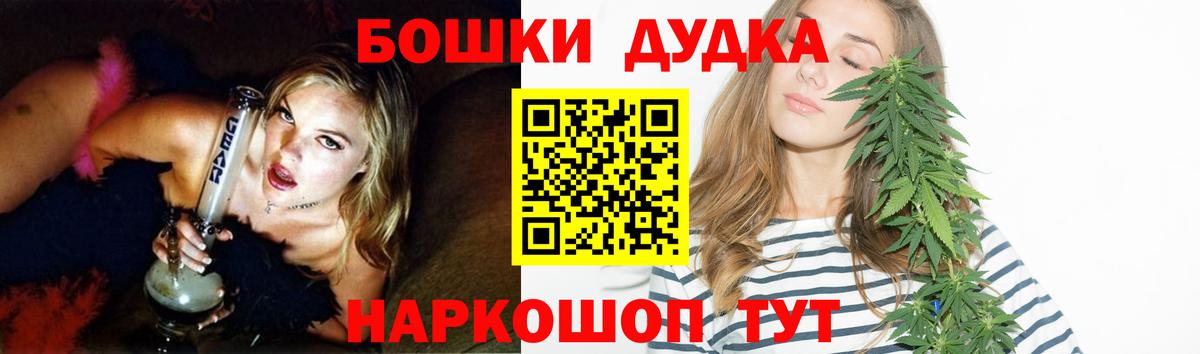 Котлас  Марихуана семена  Марихуана планчик  Вход с VPN 